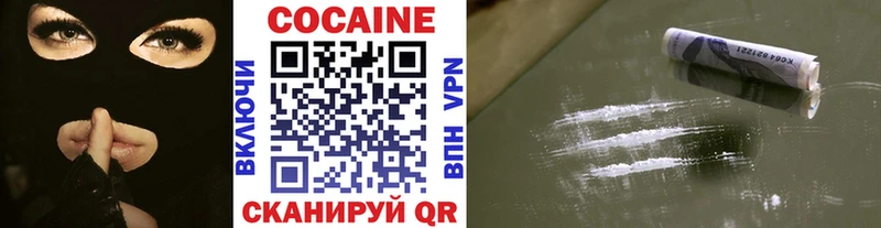 Где купить наркотики Архангельск СК  Марихуана  Амфетамин  Гашиш  Cocaine  Меф 