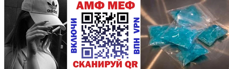 Амфетамин 97% как найти закладки Архангельск