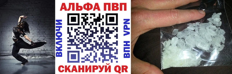 купить  цена  Архангельск  Alpha-PVP крисы CK 