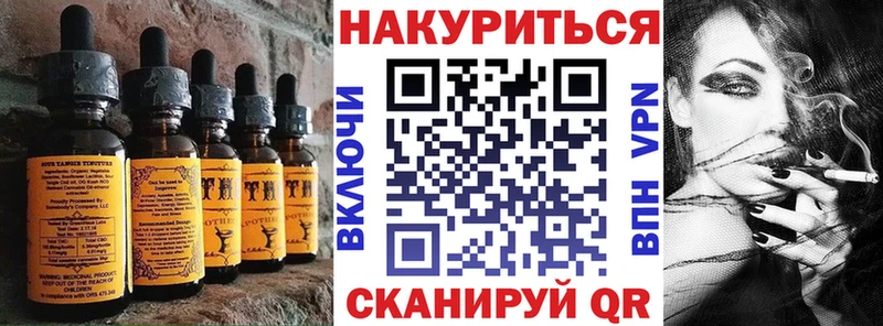 Canna-Cookies конопля  Архангельск 
