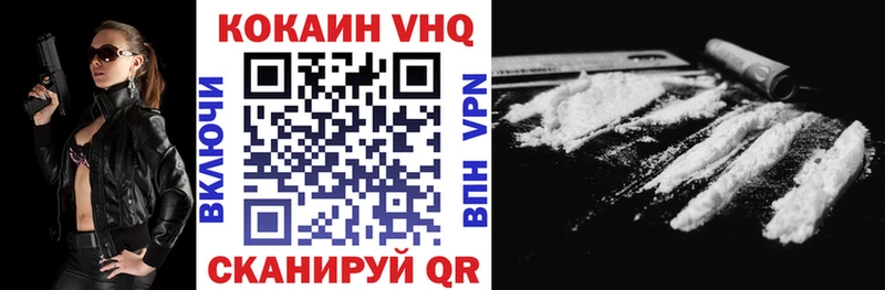 где можно купить наркотик  Архангельск  Cocaine Fish Scale 