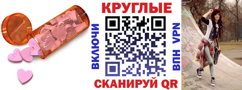Ecstasy TESLA  mega зеркало  Архангельск 