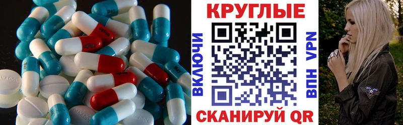 Экстази XTC Архангельск
