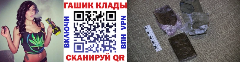 ГАШИШ Cannabis  Архангельск 