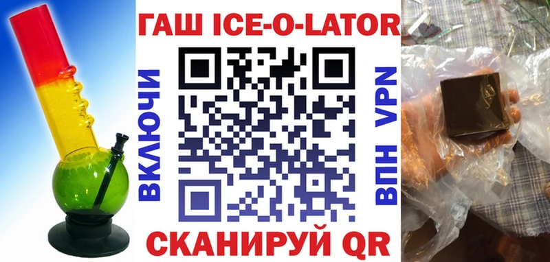 ГАШИШ VHQ Архангельск
