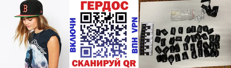 ГЕРОИН Heroin  Архангельск 