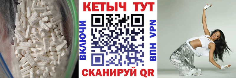 мега онион  дарнет шоп  Архангельск  КЕТАМИН VHQ 