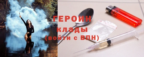 кокаин VHQ Бородино