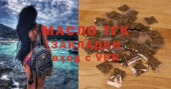 кокаин VHQ Бородино