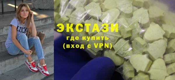 кокаин VHQ Бородино