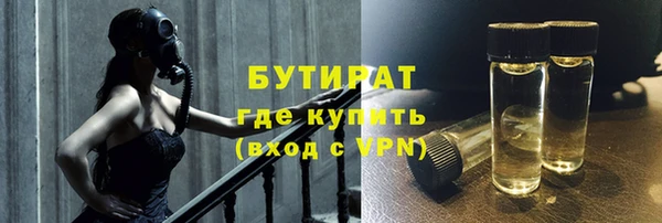 кокаин VHQ Бородино