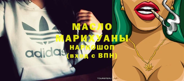 мескалин Верхнеуральск