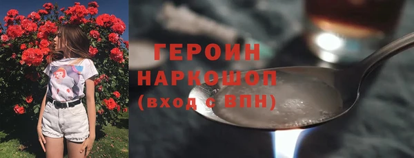 кокаин VHQ Бородино