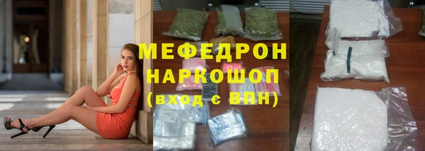 мескалин Верхнеуральск