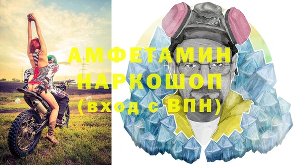 кокаин VHQ Бородино