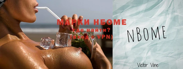 меф Бронницы