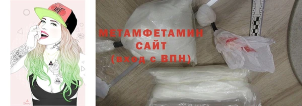меф Верея