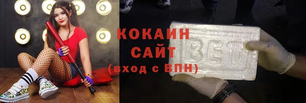 мескалин Верхнеуральск