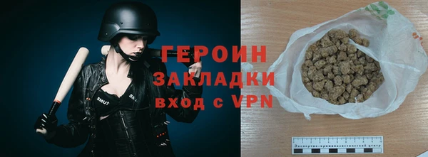 меф Бронницы