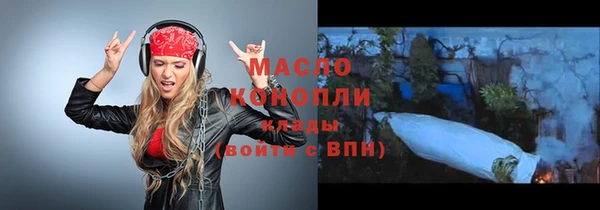 меф Верея