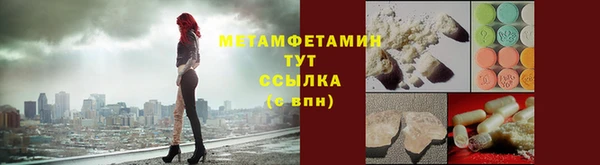 эйфоретик Бугульма