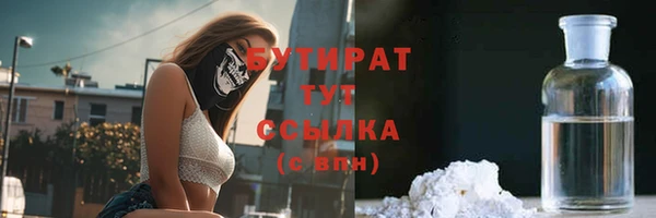 эйфоретик Бугульма