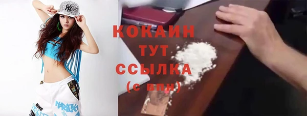 эйфоретик Бугульма