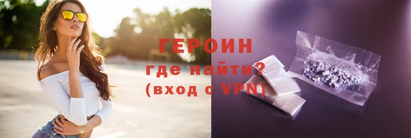 меф Бронницы