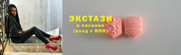 мескалин Верхнеуральск