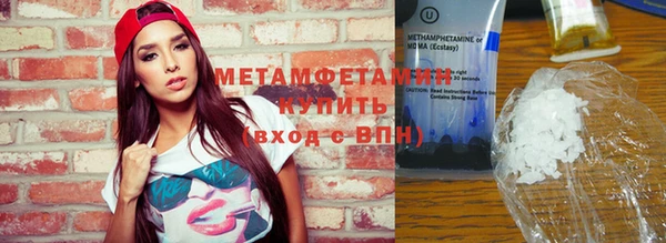 кокаин VHQ Бородино