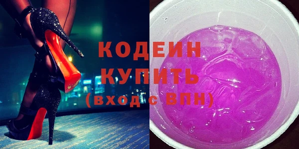 меф Бронницы