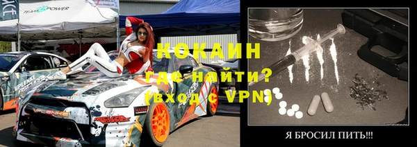 меф Верея