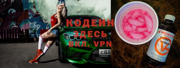 меф Бронницы