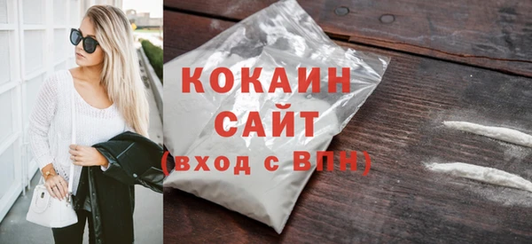 меф Бронницы