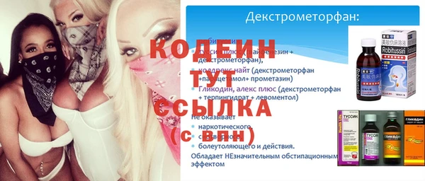 меф Верея
