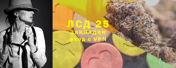 кокаин VHQ Бородино