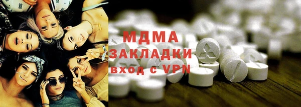 меф Верея