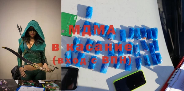 меф Бронницы