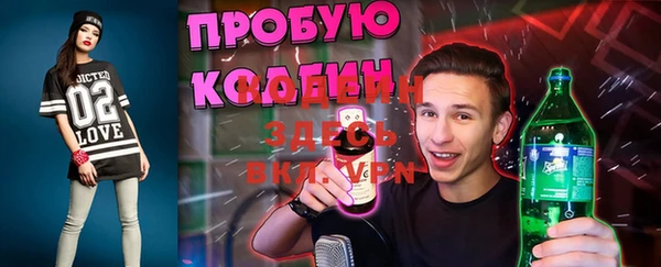 эйфоретик Бугульма