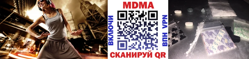 МДМА кристаллы  как найти наркотики  Архангельск 