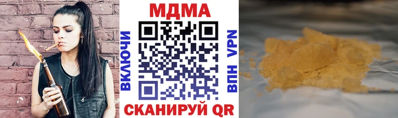 МДМА молли Архангельск