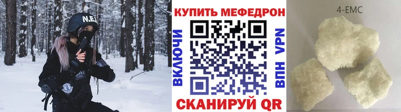 МЕФ VHQ  мега ССЫЛКА  Архангельск 