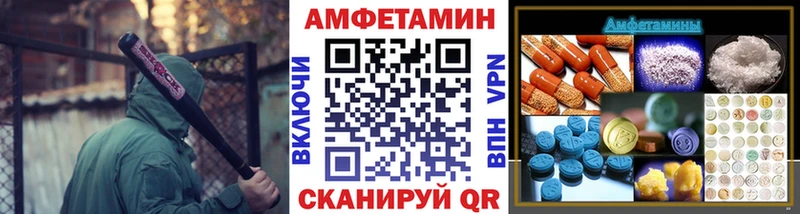 МЕТАМФЕТАМИН мет  Архангельск 