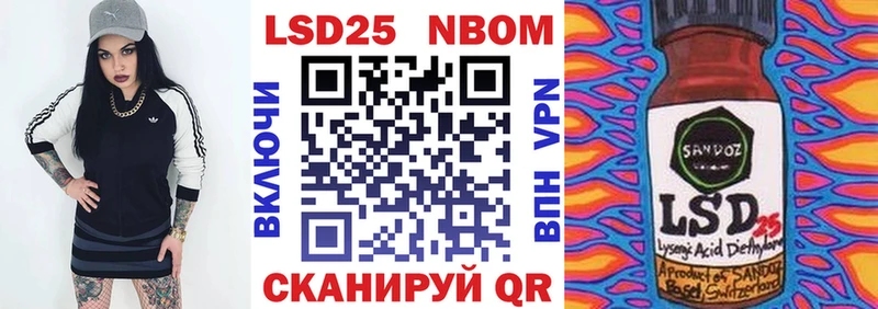 Марки N-bome 1,8мг  цены   Архангельск 