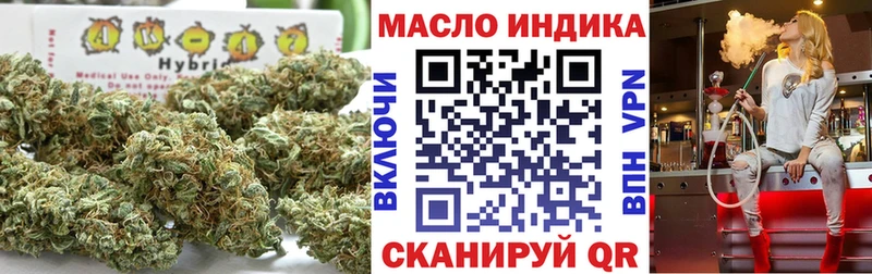 ТГК гашишное масло  закладка  Архангельск 