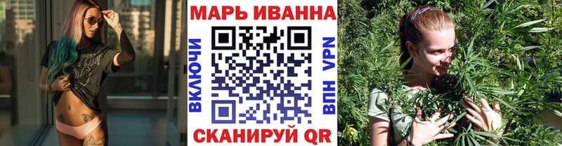 маркетплейс формула  Архангельск  Марихуана марихуана  что такое  